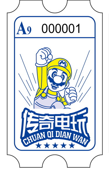 游戏机彩票